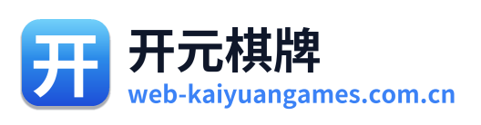 开元棋牌 Logo